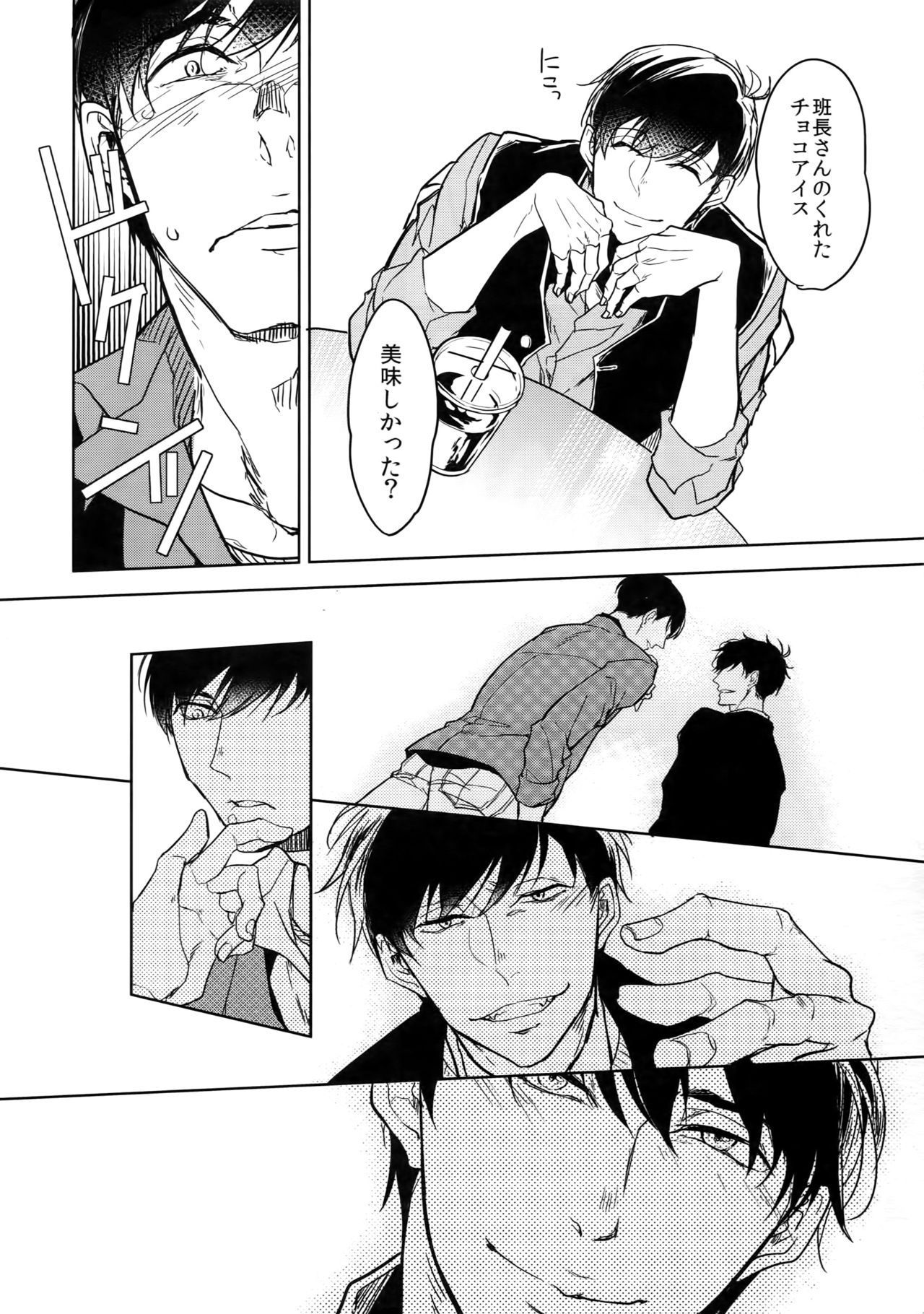(家宝は寝て松6) [FIZZCODE (サトニシ)] Dog life is Beautiful!! (おそ松さん)