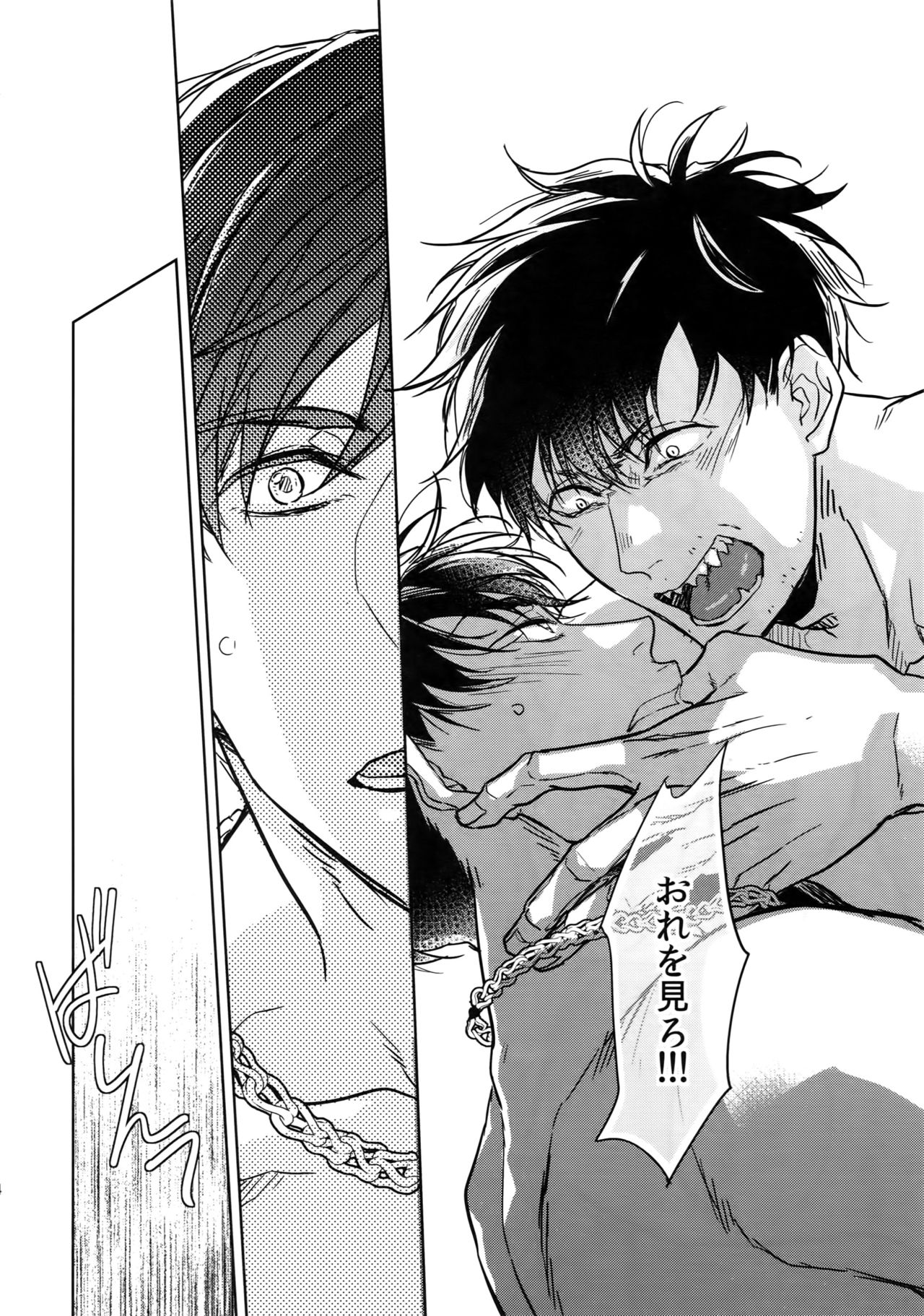 (家宝は寝て松6) [FIZZCODE (サトニシ)] Dog life is Beautiful!! (おそ松さん)