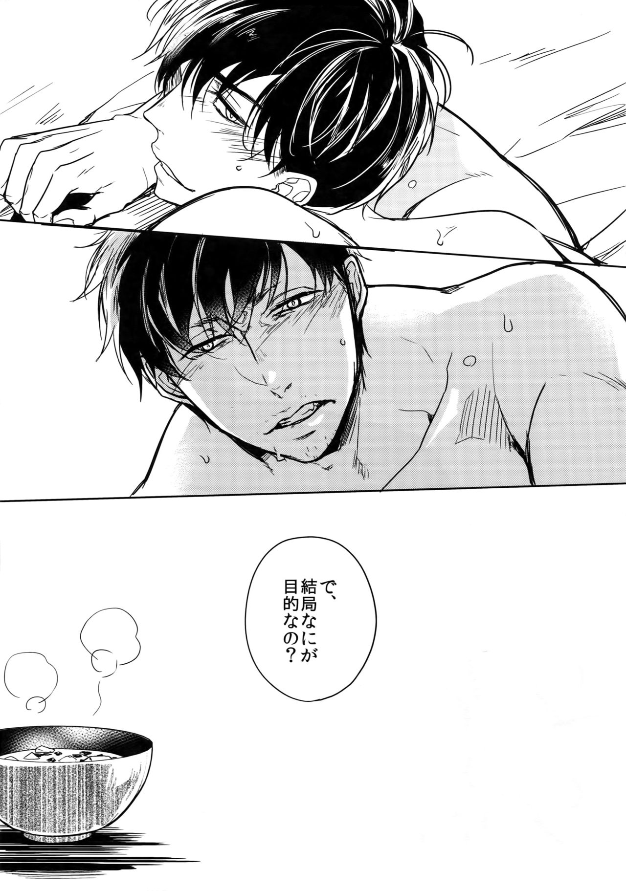 (家宝は寝て松6) [FIZZCODE (サトニシ)] Dog life is Beautiful!! (おそ松さん)