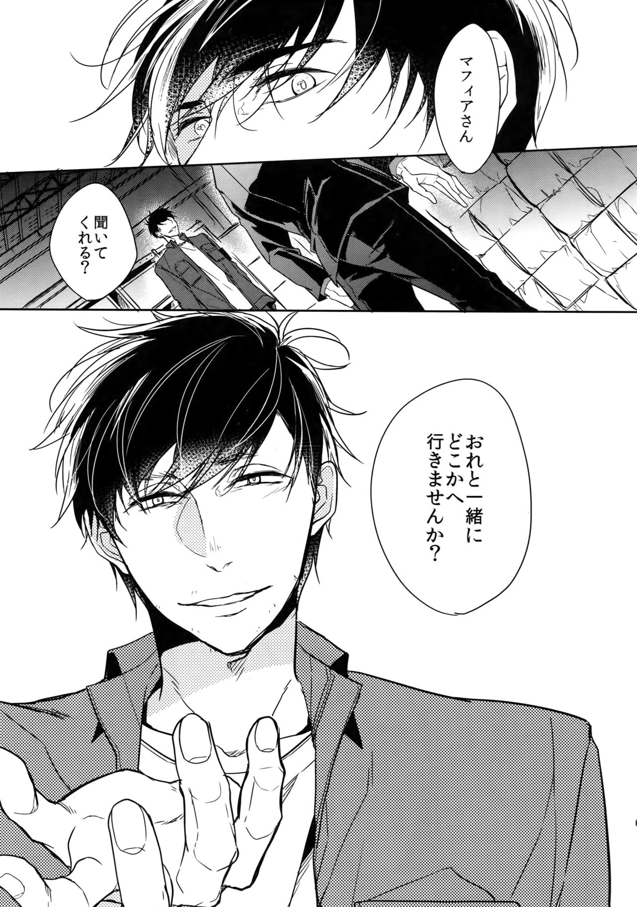 (家宝は寝て松6) [FIZZCODE (サトニシ)] Dog life is Beautiful!! (おそ松さん)