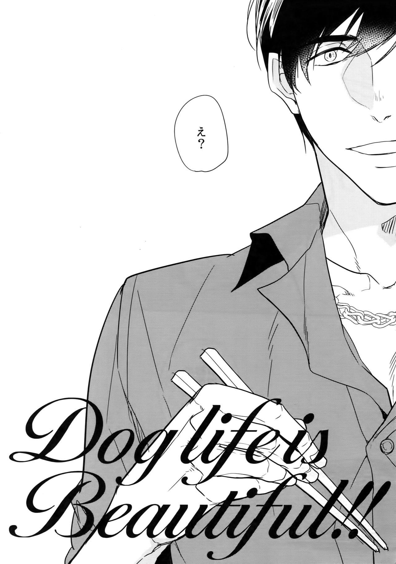 (家宝は寝て松6) [FIZZCODE (サトニシ)] Dog life is Beautiful!! (おそ松さん)