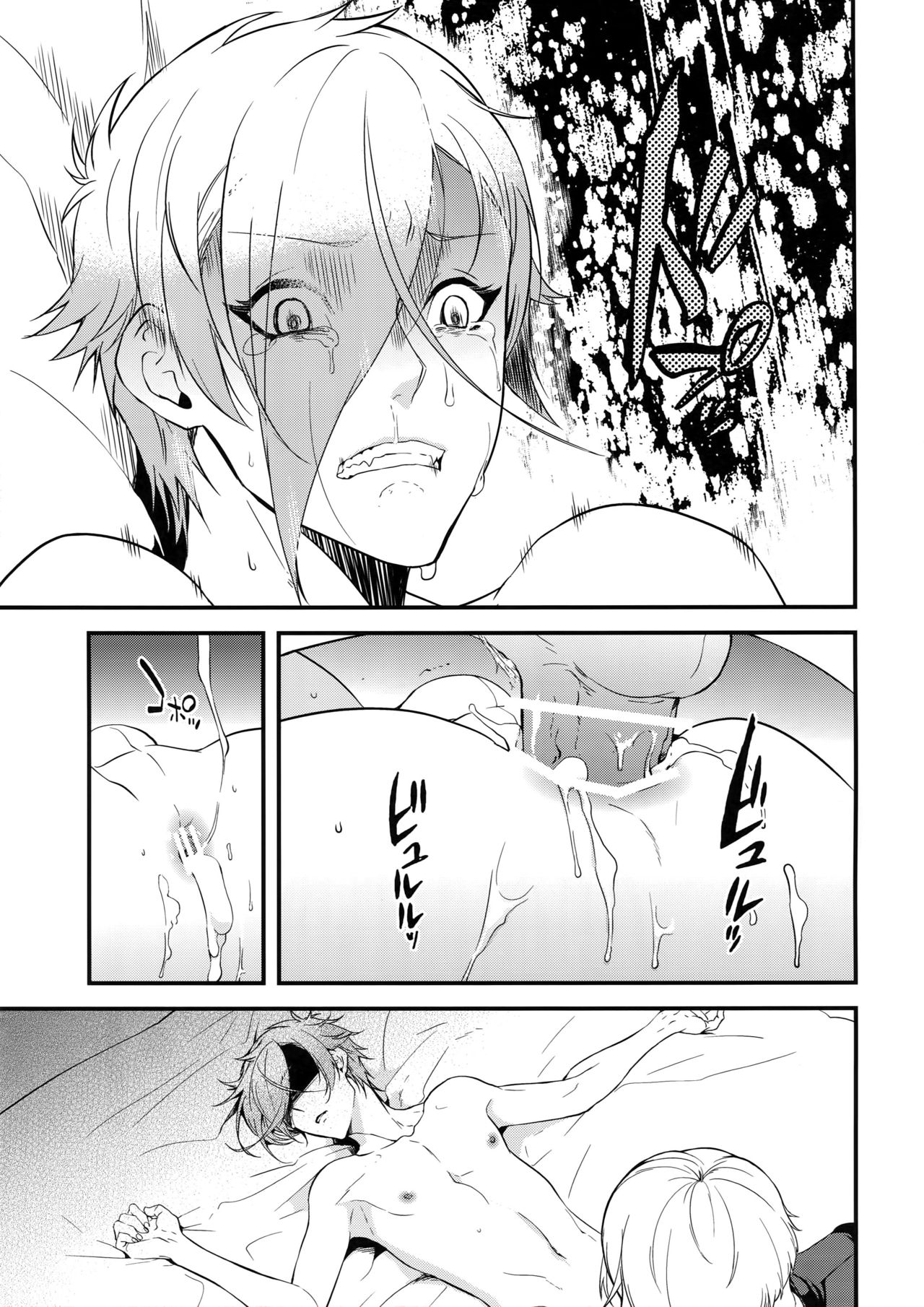 (超閃華の刻25) [蜜 (kani)] 鬼さんこちら手の鳴るほうへ (刀剣乱舞)