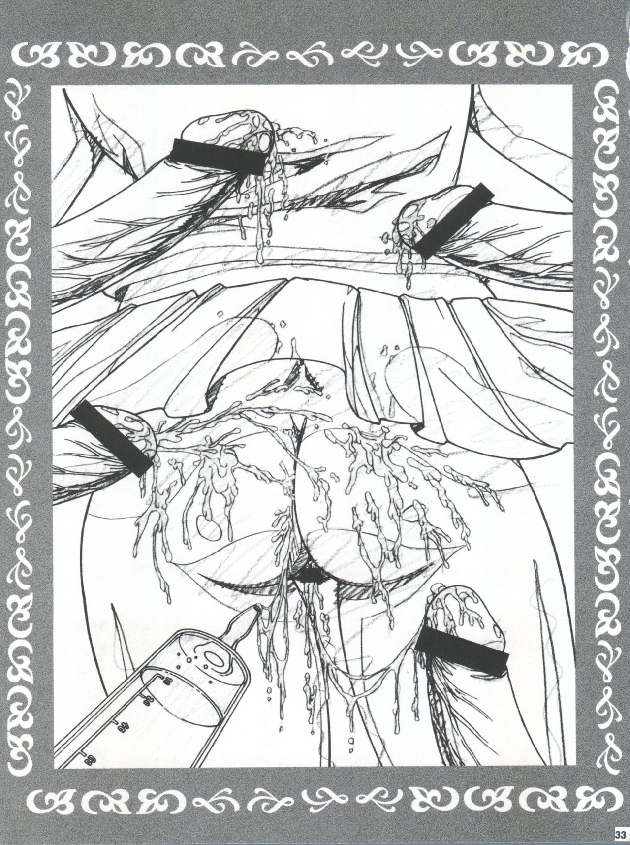 (C62) [女神教典 (青樹零夢)] わくわく調教ランド!! (アーケードゲーマーふぶき、まほろまてぃっく、G-onらいだーす)