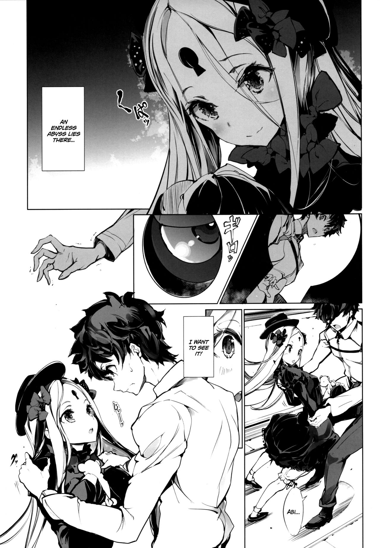 (COMIC1☆13) [70年式悠久機関 (おはぎさん)] 千の仔を孕む森の少女 (Fate/Grand Order) [英訳]