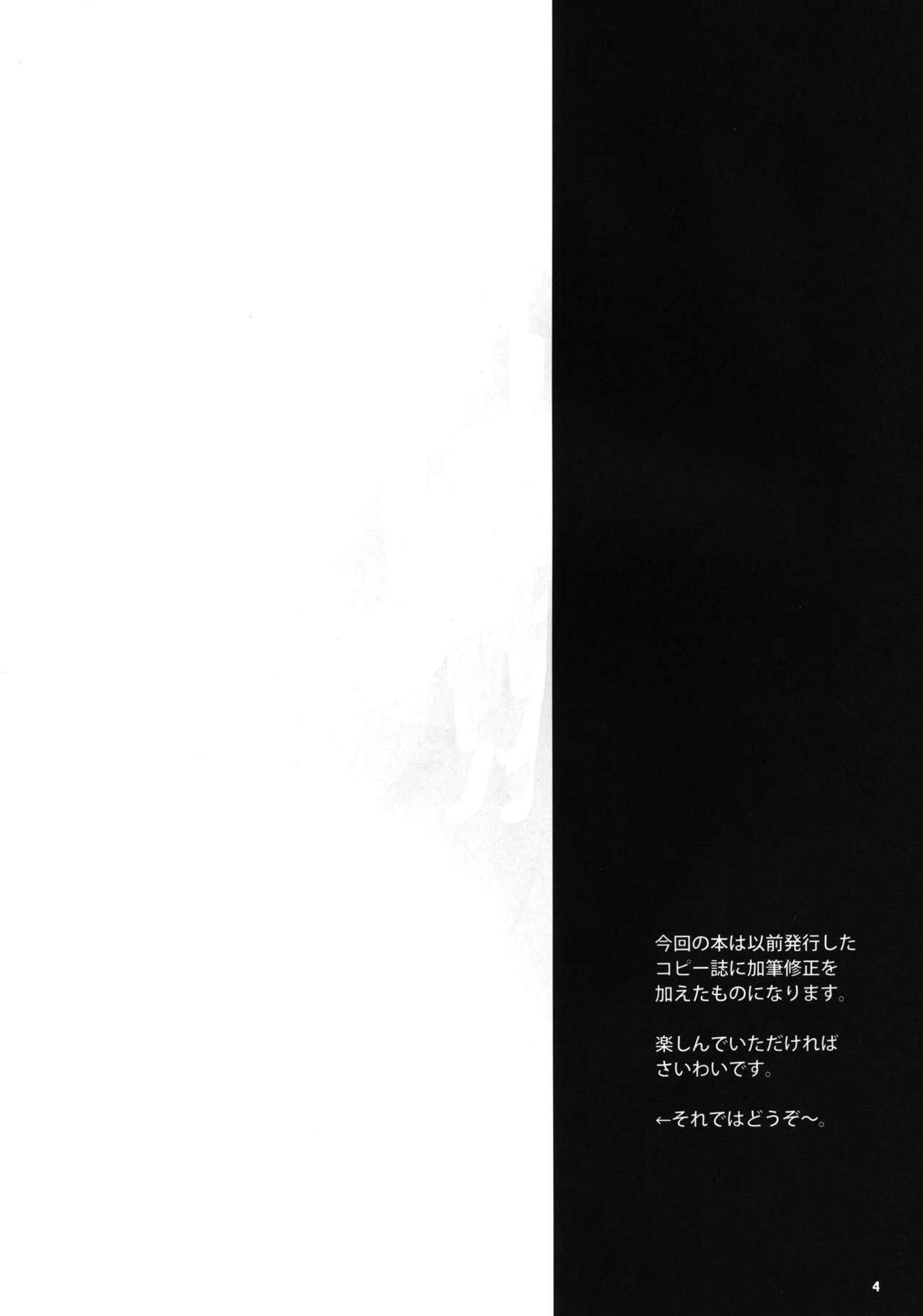 (プリキュア☆フェスタ5) [ウタドケイ (練炭)] ムーンライト・ビカムズ・ユゥ (ハートキャッチプリキュア!)