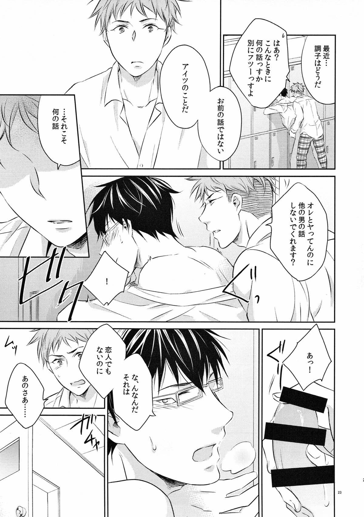 (C93) [村 (村民)] merry-go-round (ROBOT×LASERBEAM)