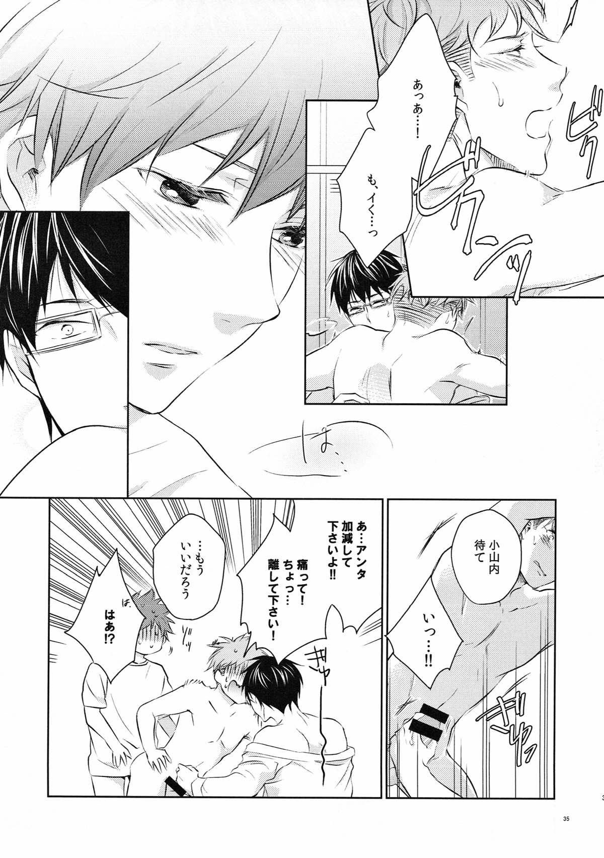 (C93) [村 (村民)] merry-go-round (ROBOT×LASERBEAM)