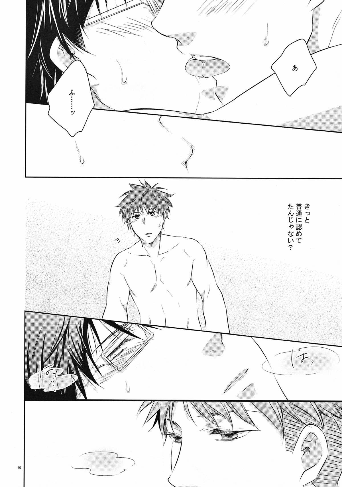 (C93) [村 (村民)] merry-go-round (ROBOT×LASERBEAM)