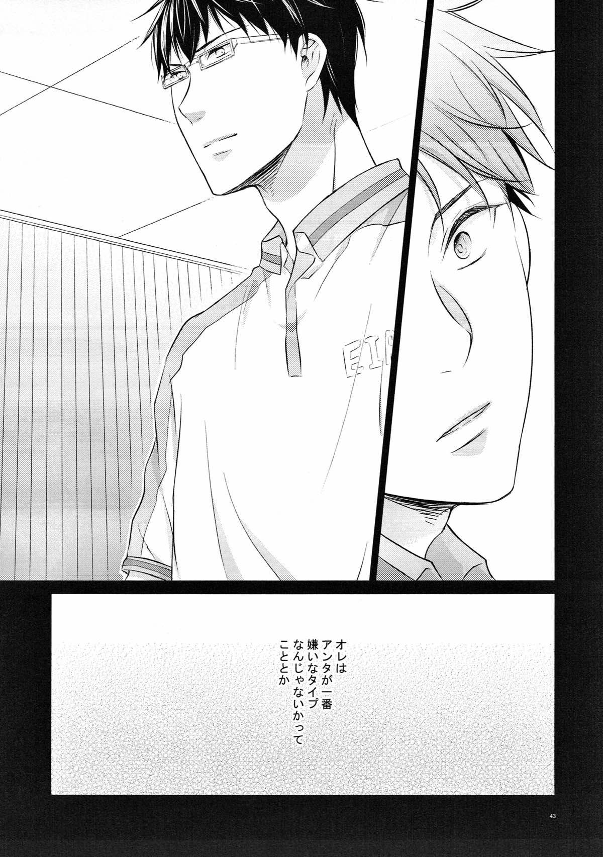 (C93) [村 (村民)] merry-go-round (ROBOT×LASERBEAM)