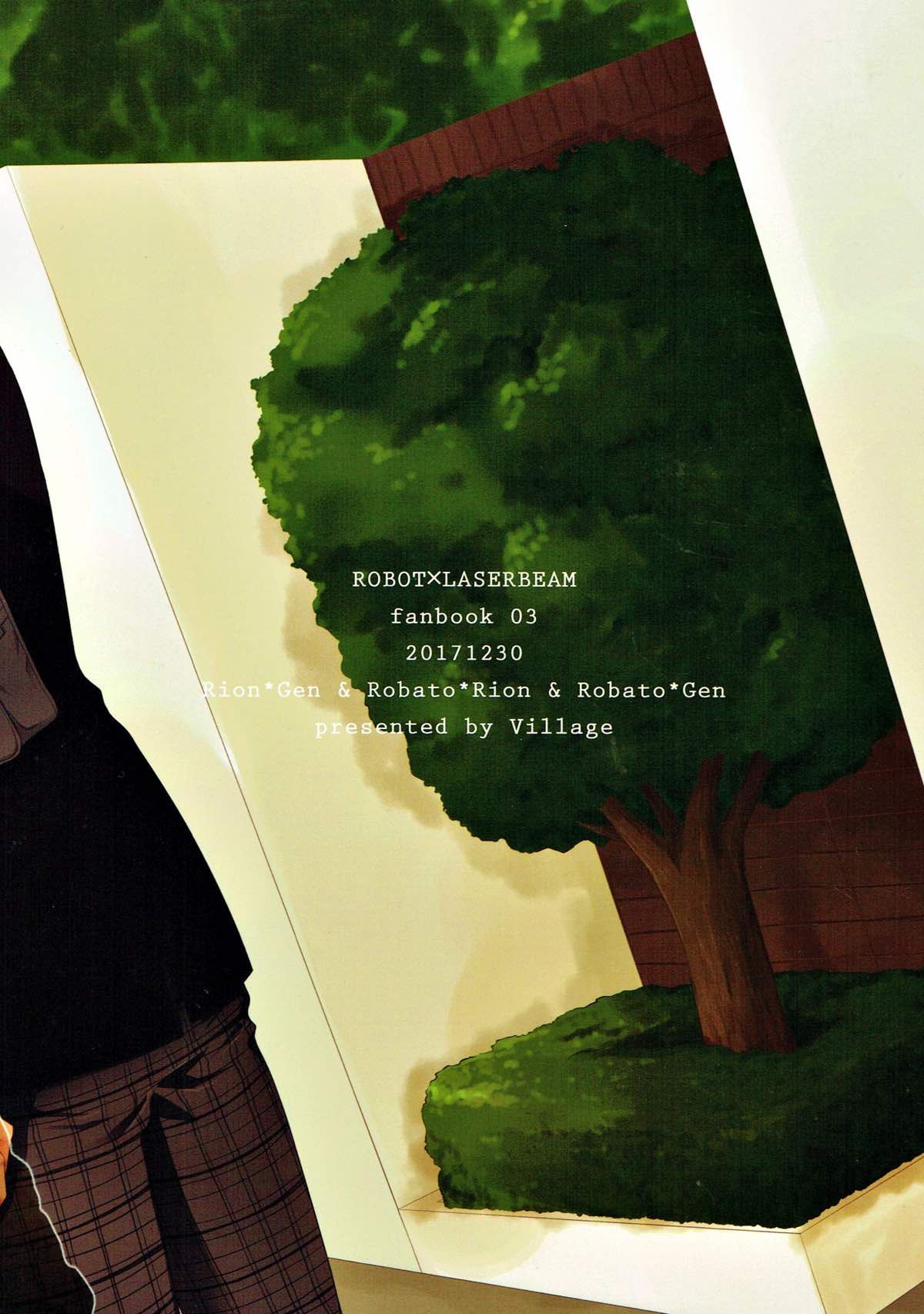 (C93) [村 (村民)] merry-go-round (ROBOT×LASERBEAM)