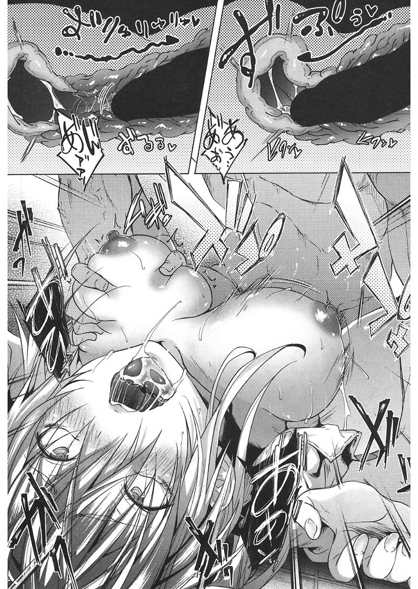[溝口ぜらちん] ミルキング クリニック [中国翻訳] [DL版]
