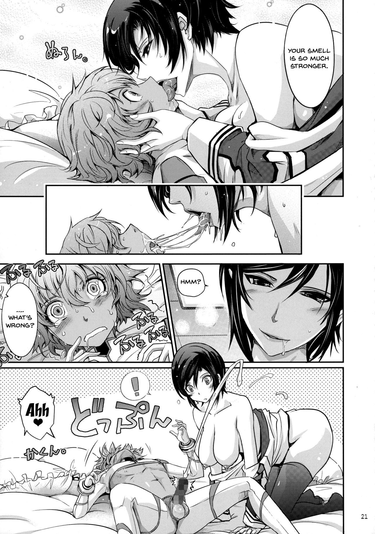 (C92) [我流痴帯 (TANA) ] 精隷戦艦 特命射精管理官ナオミ・エヴァンスの日常 (監獄戦艦) [英訳]