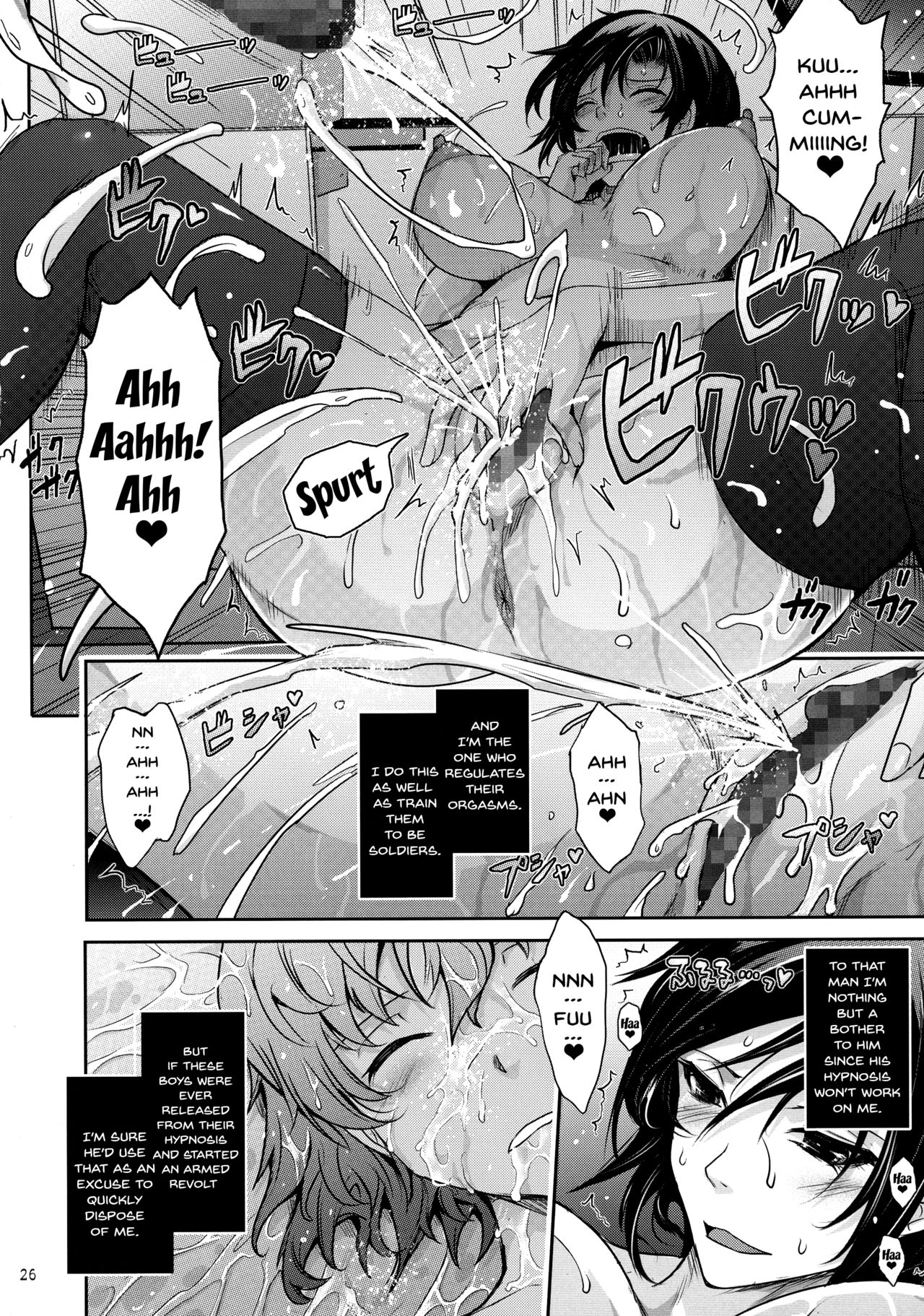 (C92) [我流痴帯 (TANA) ] 精隷戦艦 特命射精管理官ナオミ・エヴァンスの日常 (監獄戦艦) [英訳]