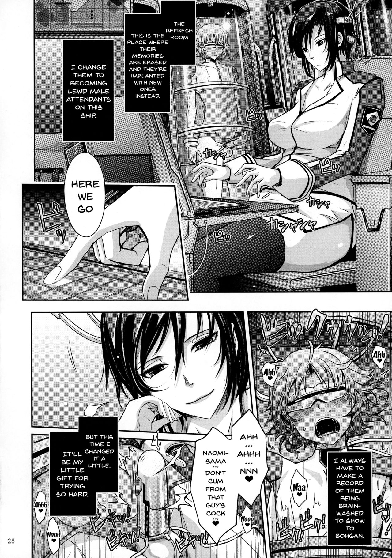 (C92) [我流痴帯 (TANA) ] 精隷戦艦 特命射精管理官ナオミ・エヴァンスの日常 (監獄戦艦) [英訳]