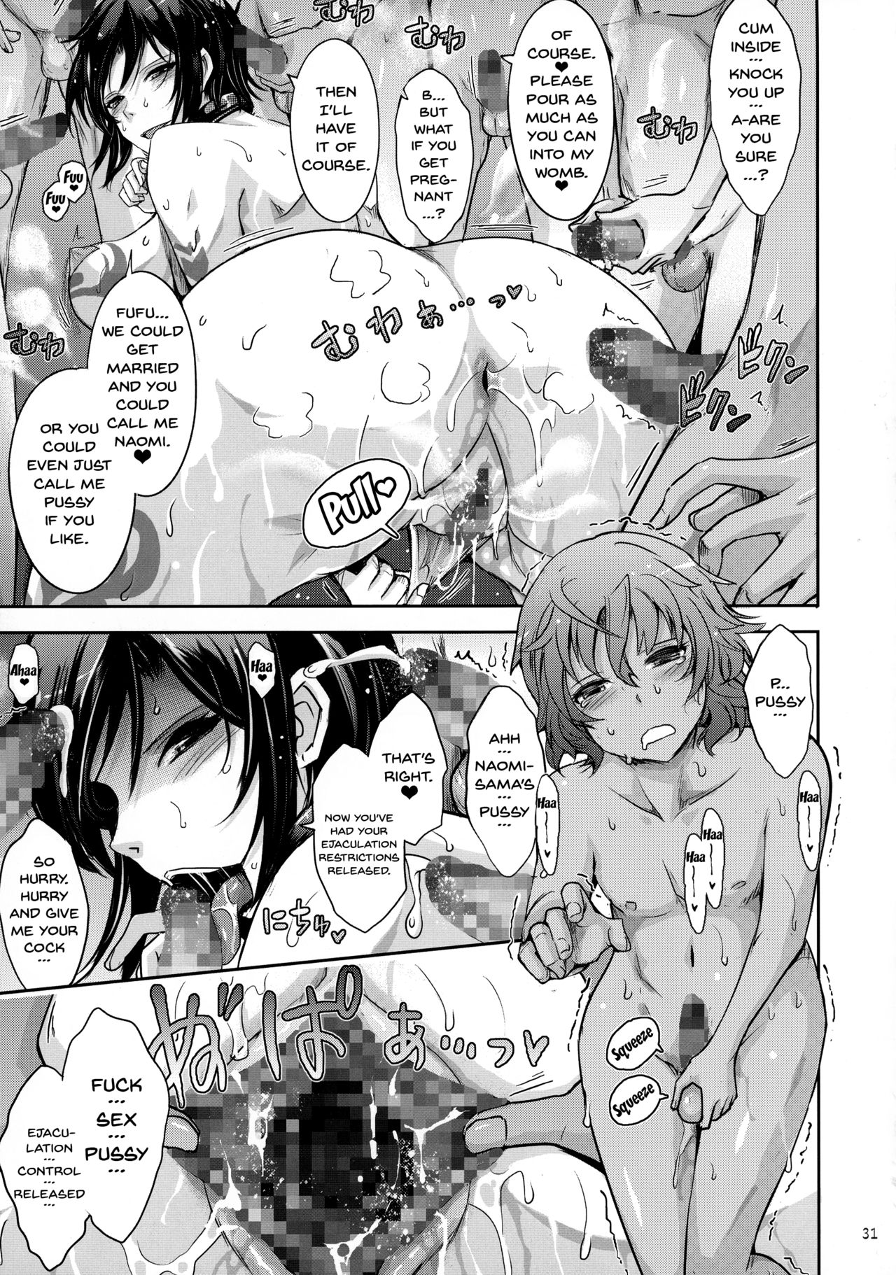 (C92) [我流痴帯 (TANA) ] 精隷戦艦 特命射精管理官ナオミ・エヴァンスの日常 (監獄戦艦) [英訳]