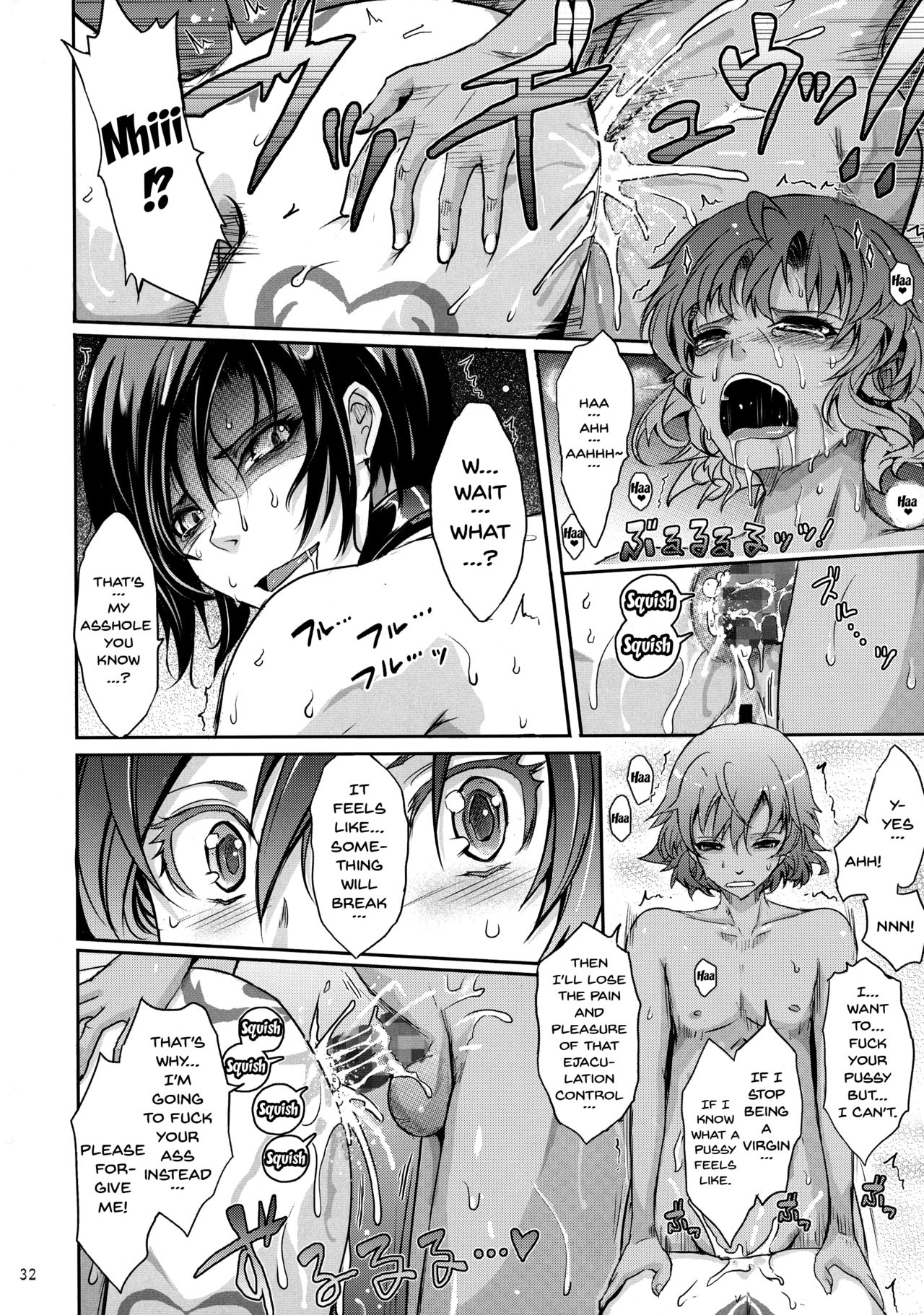 (C92) [我流痴帯 (TANA) ] 精隷戦艦 特命射精管理官ナオミ・エヴァンスの日常 (監獄戦艦) [英訳]