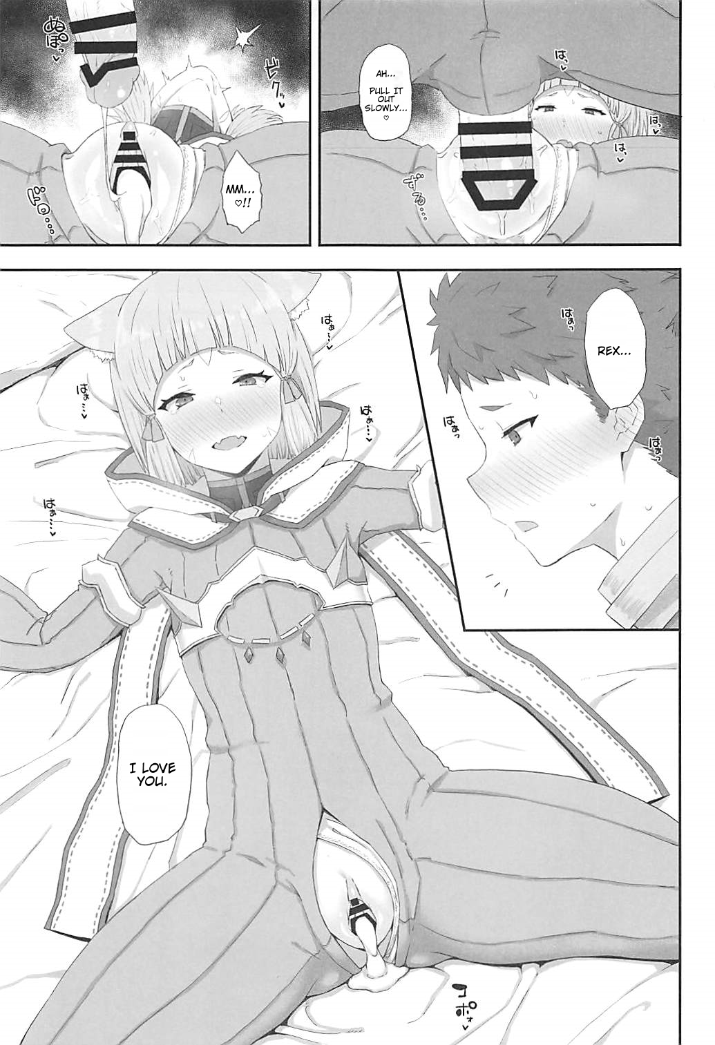 (COMIC1☆13) [ごむはち (ゴム)] 私の想いをあなたに・・・ (ゼノブレイド2) [英訳]