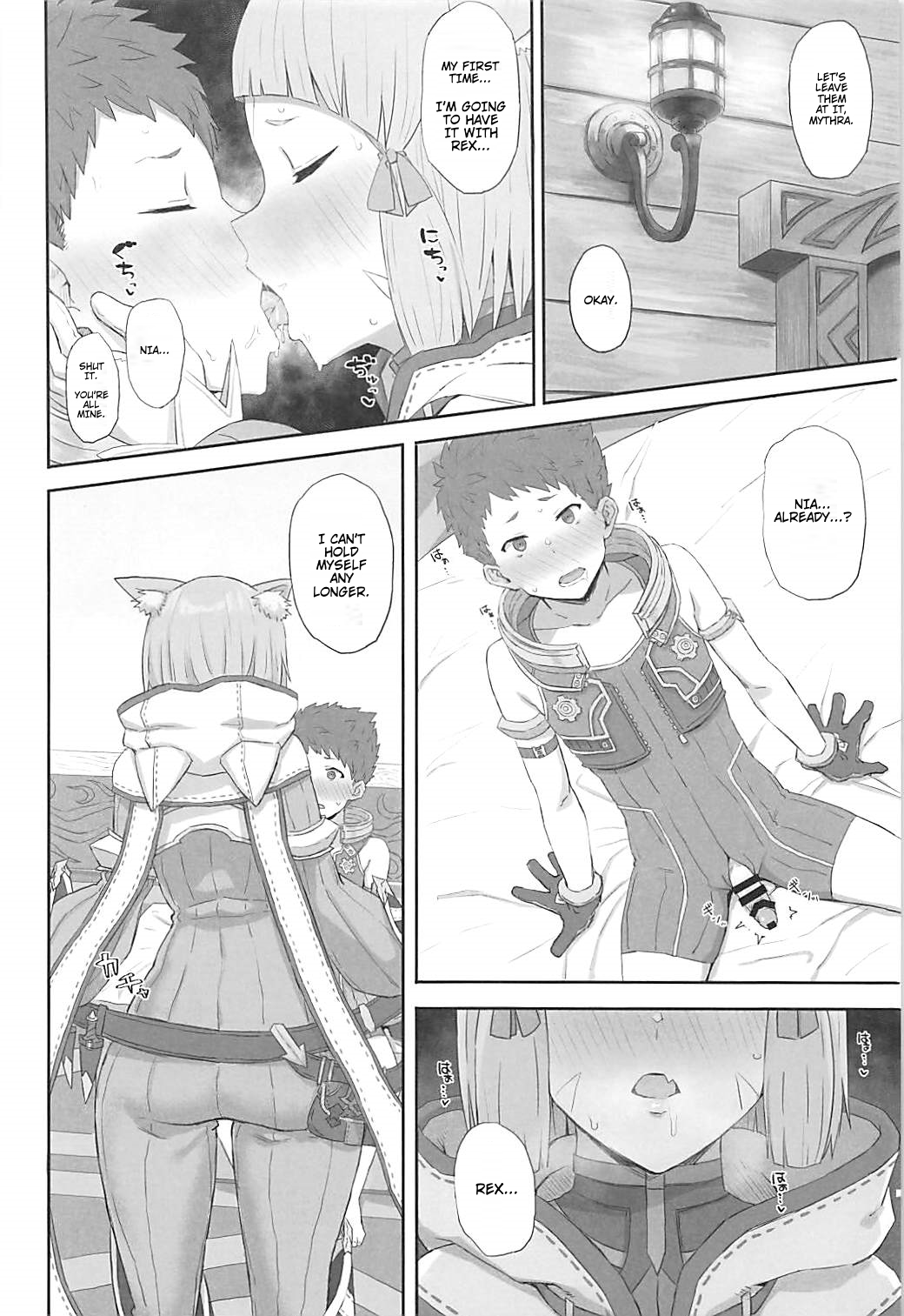 (COMIC1☆13) [ごむはち (ゴム)] 私の想いをあなたに・・・ (ゼノブレイド2) [英訳]