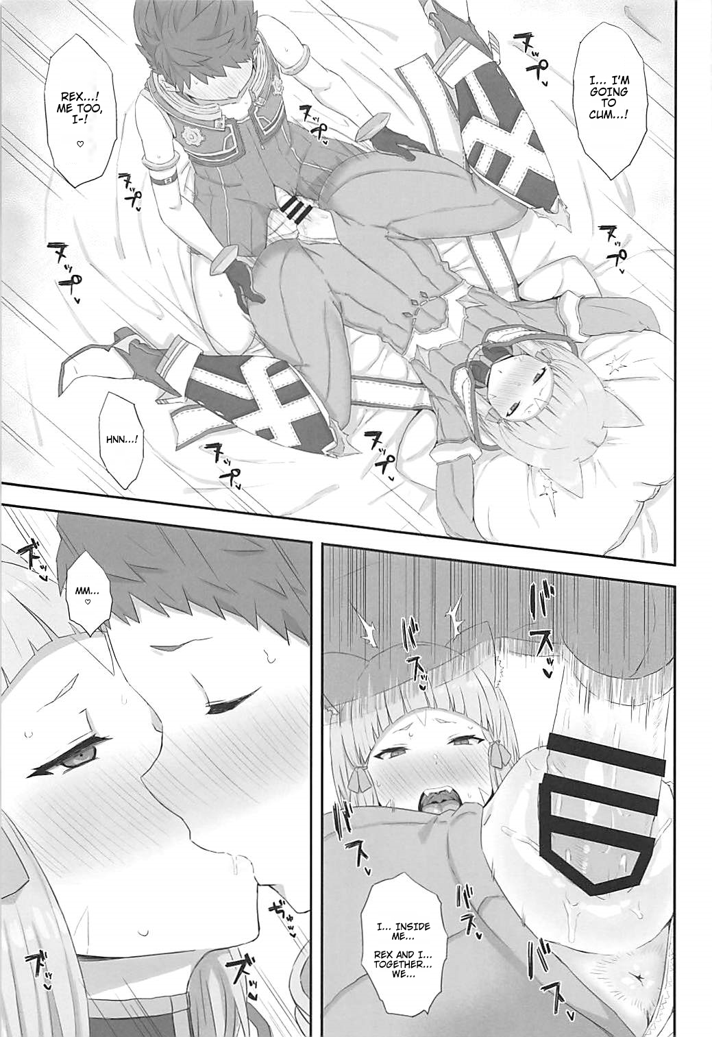 (COMIC1☆13) [ごむはち (ゴム)] 私の想いをあなたに・・・ (ゼノブレイド2) [英訳]