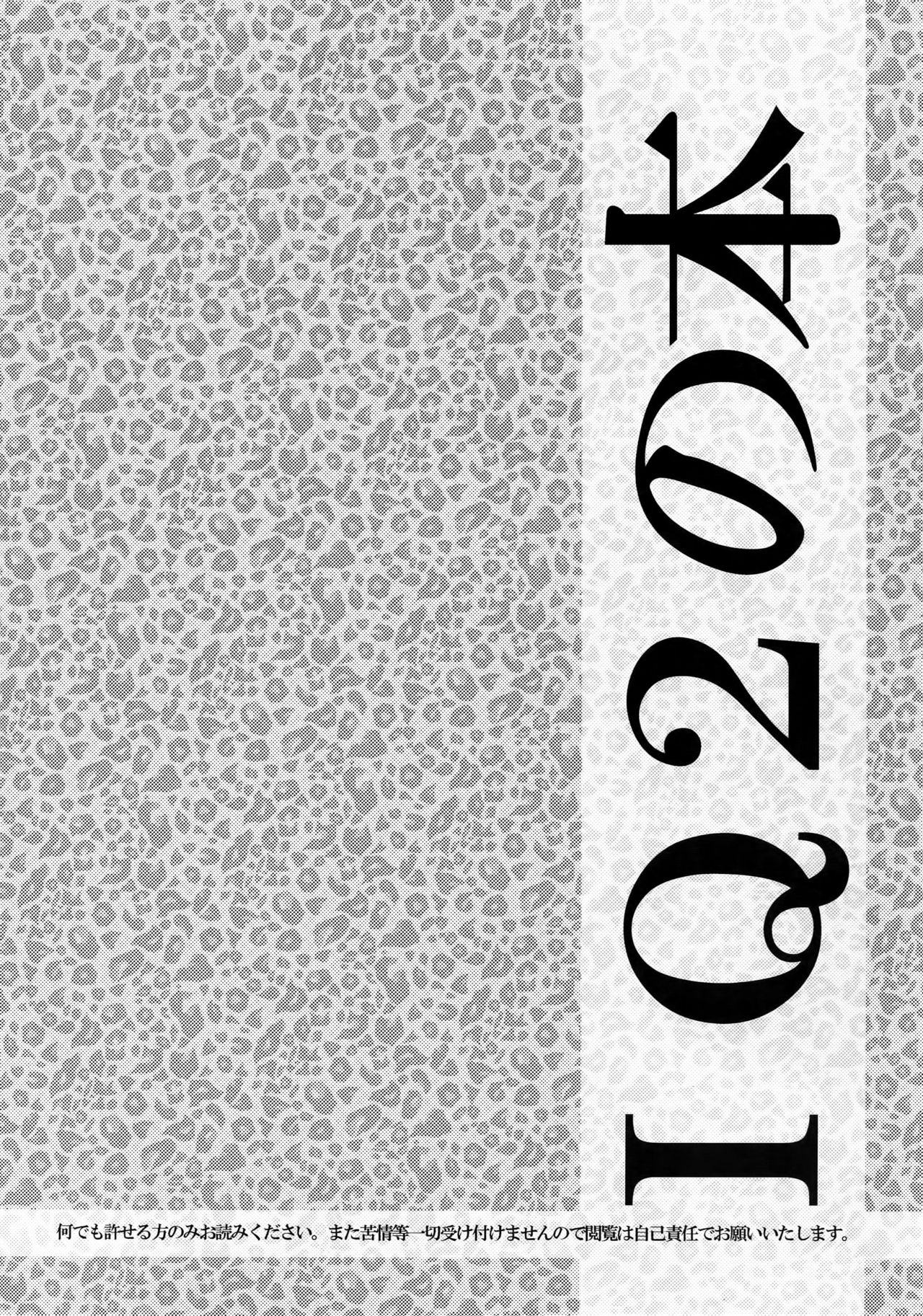 (氷奏ストラースチ5) [もろこし畑 (こんぽたーじゅ)] JJmilk (ユーリ!!! on ICE)