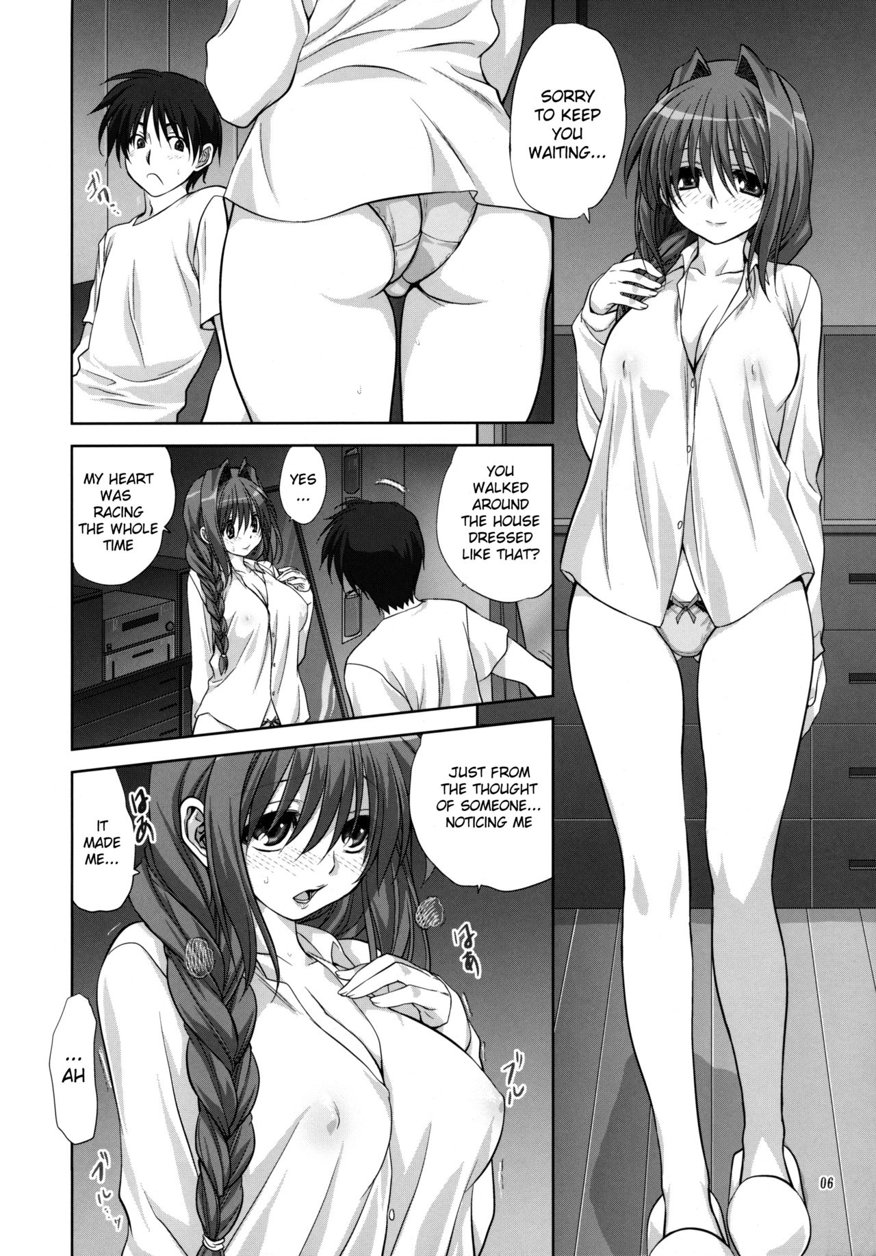 (C79) [みたらし倶楽部 (みたらし侯成)] 秋子さんといっしょ 7 (カノン) [英訳] [無修正]