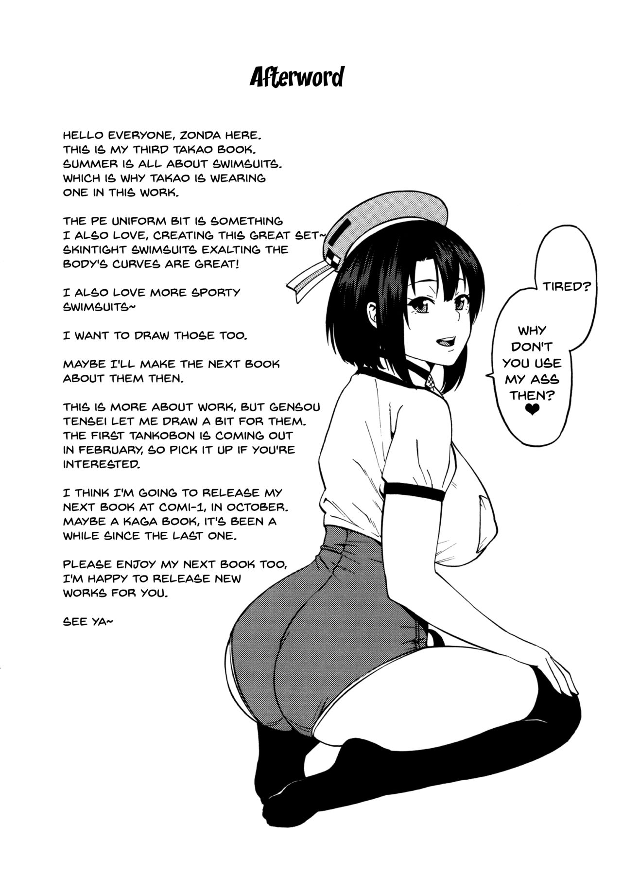 [SOLID AIR (Zonda)] ご奉仕高雄さん (艦隊これくしょん -艦これ-) [英訳] [DL版]