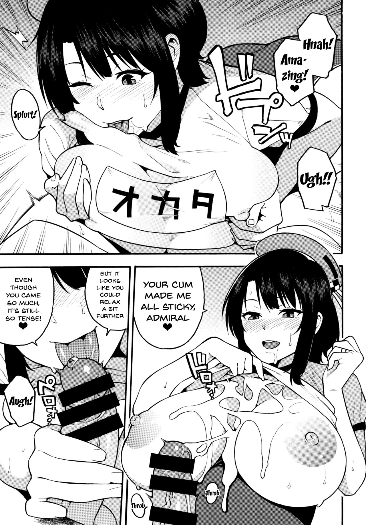 [SOLID AIR (Zonda)] ご奉仕高雄さん (艦隊これくしょん -艦これ-) [英訳] [DL版]
