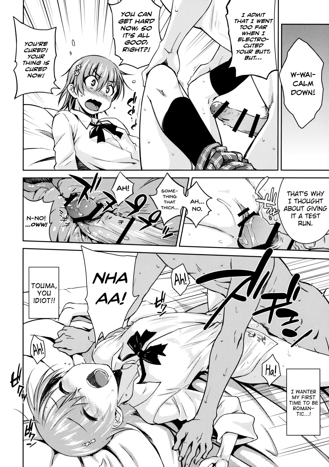 (C91) [Aspergillus (おから)] ELECTRICAL DAMAGE (とある科学の超電磁砲) [英訳]