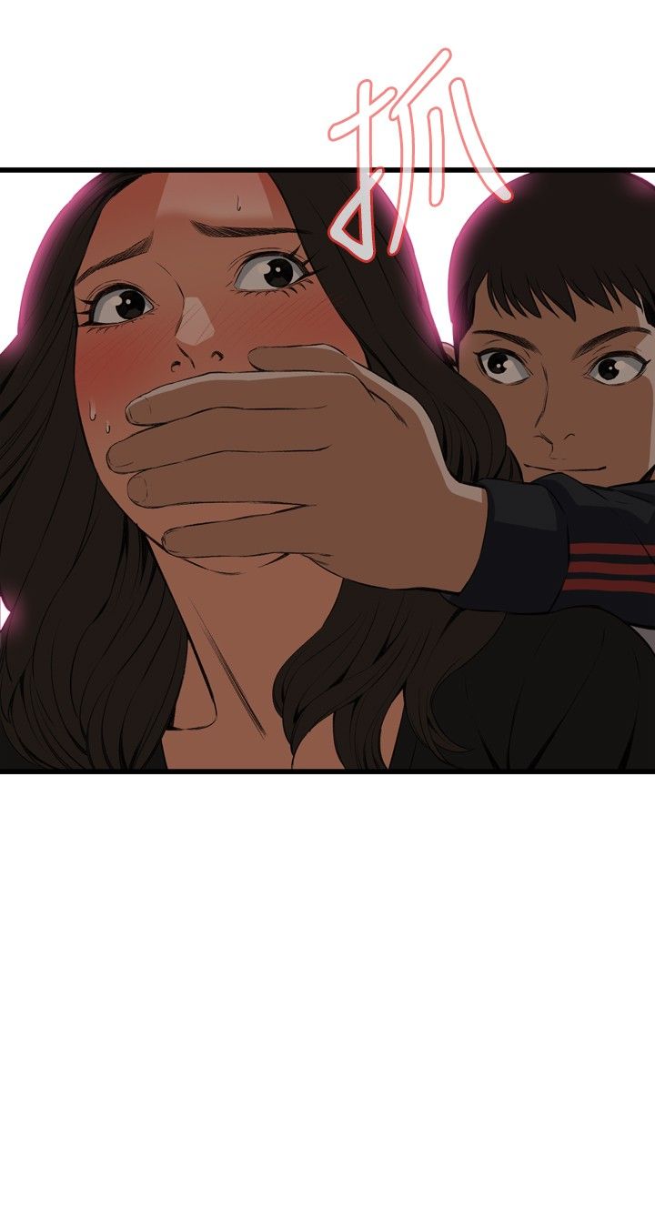 [李乙 & 經文旗] 偷窺