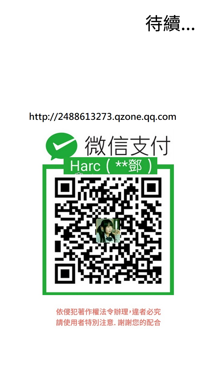 [李乙 & 經文旗] 偷窺