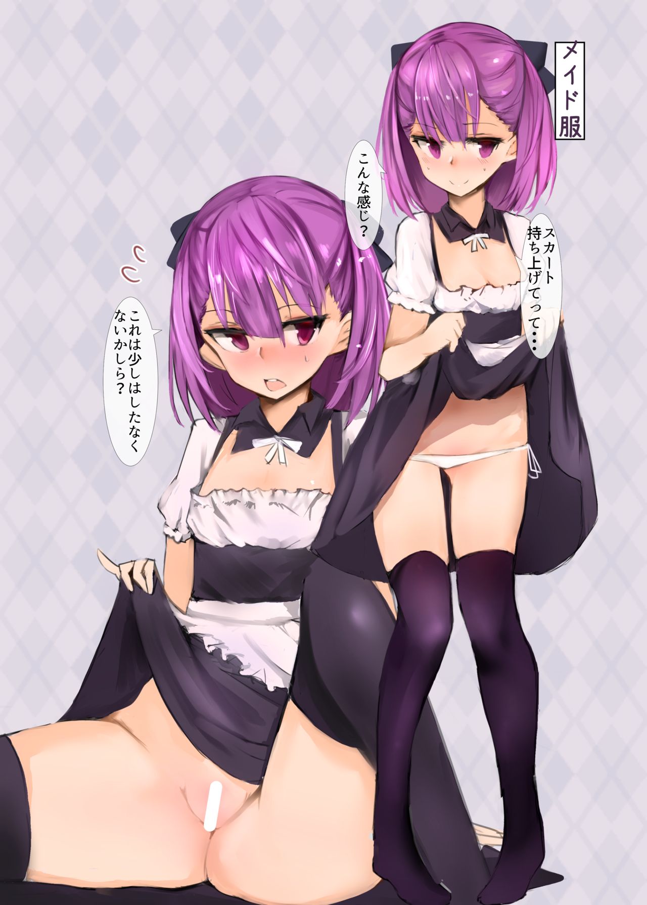 [むおとラボ (むおと)] エレナママとコスプレえっちする本 (Fate/Grand Order) [DL版]