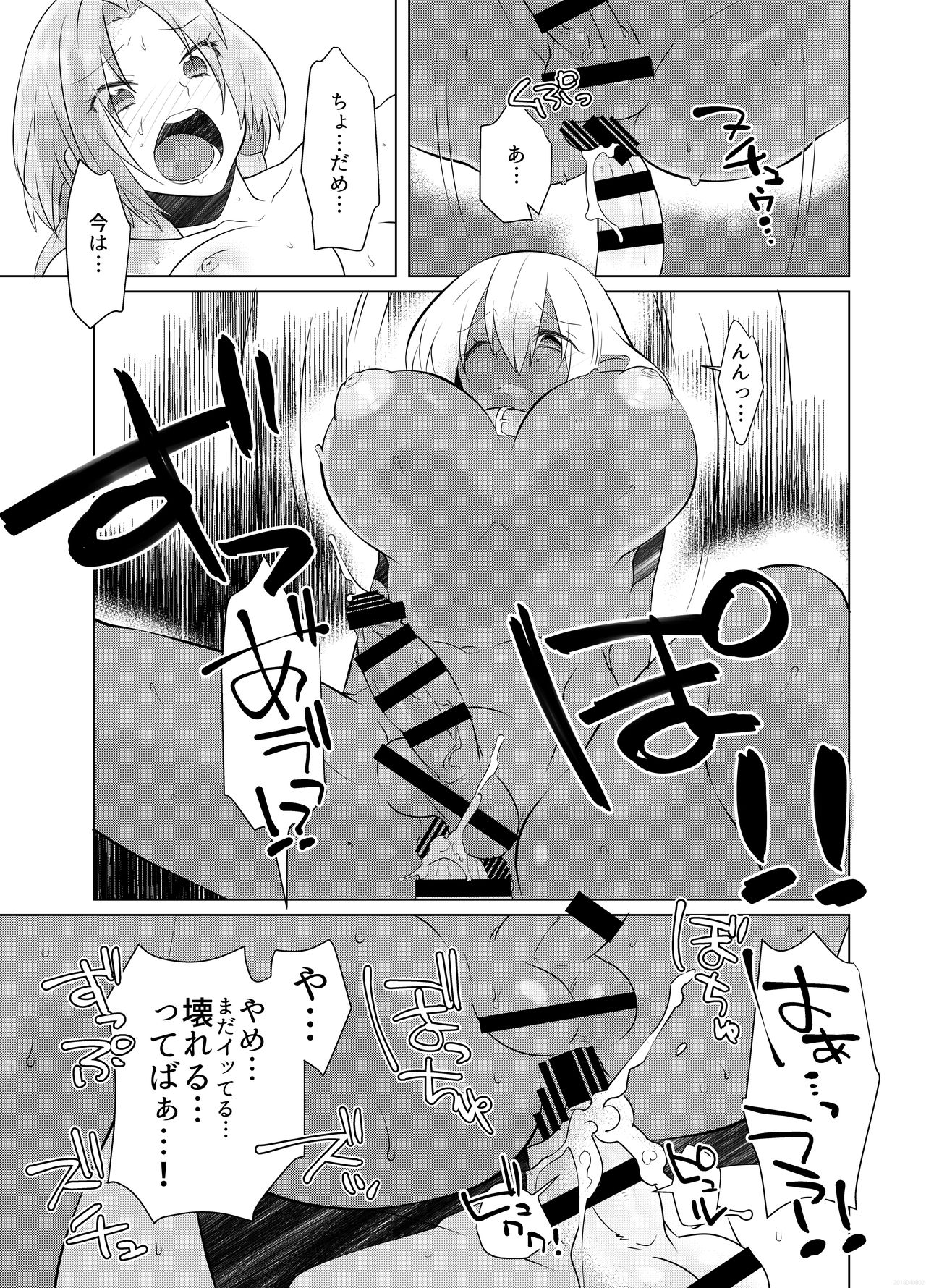 [Remora Works (女々男)] FUTACOLO CO -BROTHEL-