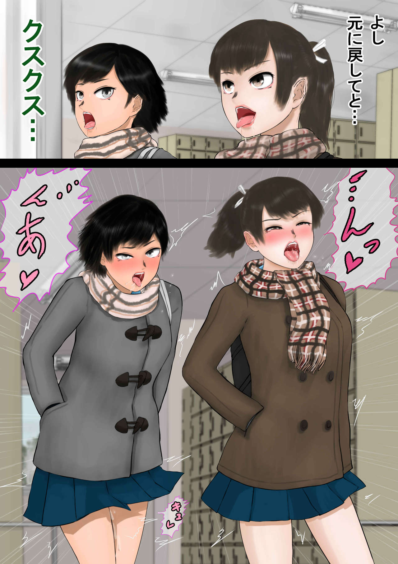 [四葉弘彦] 異能者狩り―イレギュラー・ハンティング― ファイル04 時間使い(四)