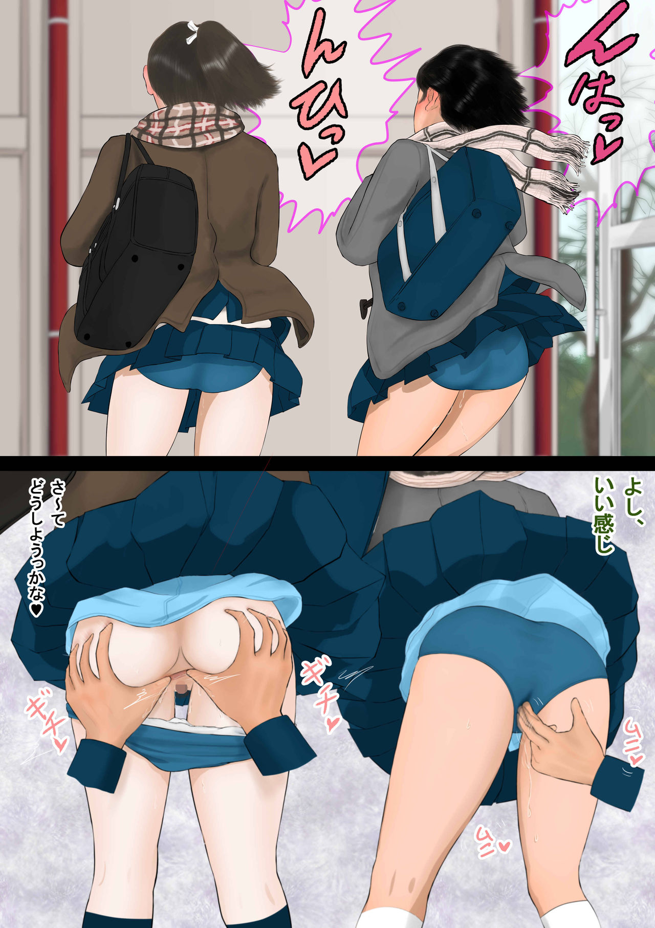 [四葉弘彦] 異能者狩り―イレギュラー・ハンティング― ファイル04 時間使い(四)