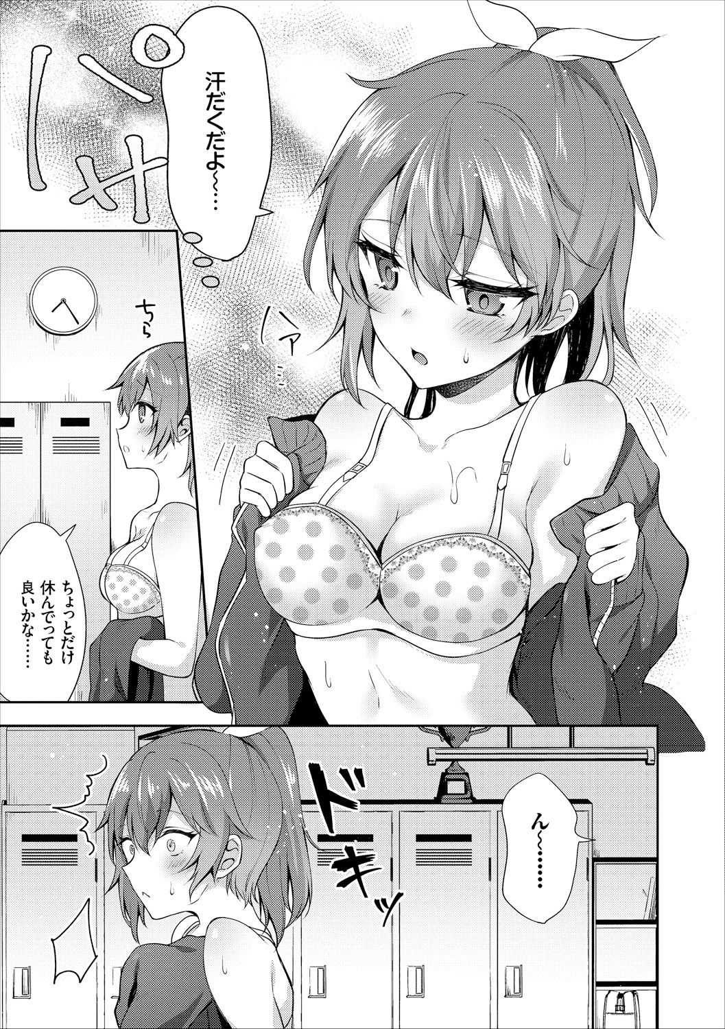 コミックエウロパ Vol.16