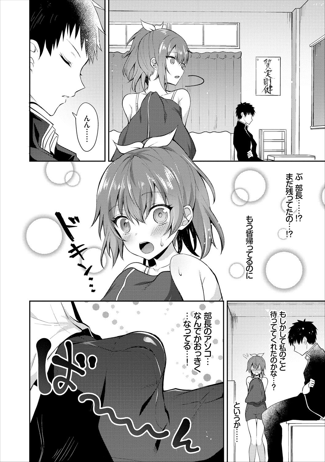 コミックエウロパ Vol.16