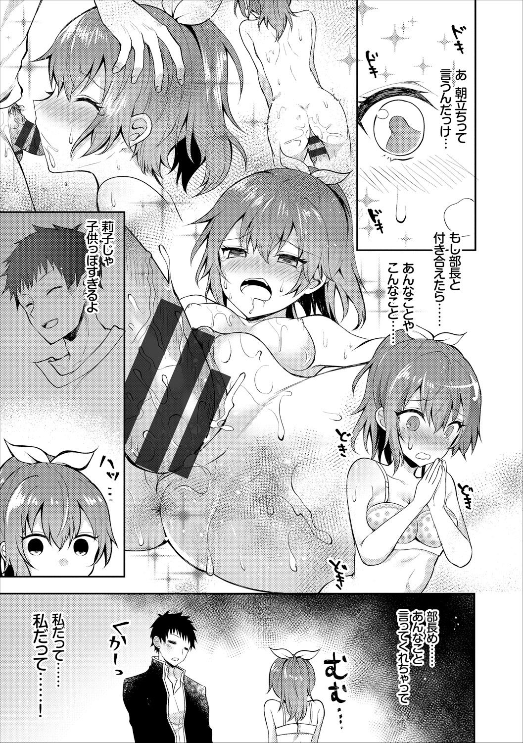 コミックエウロパ Vol.16