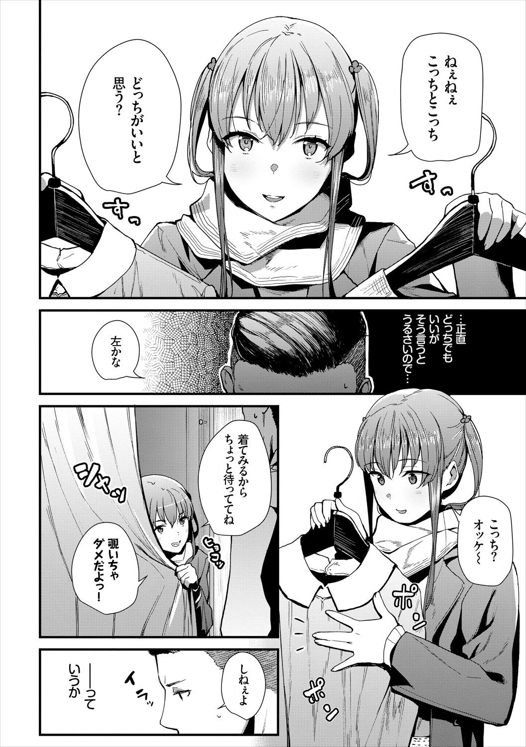 コミックエウロパ Vol.16