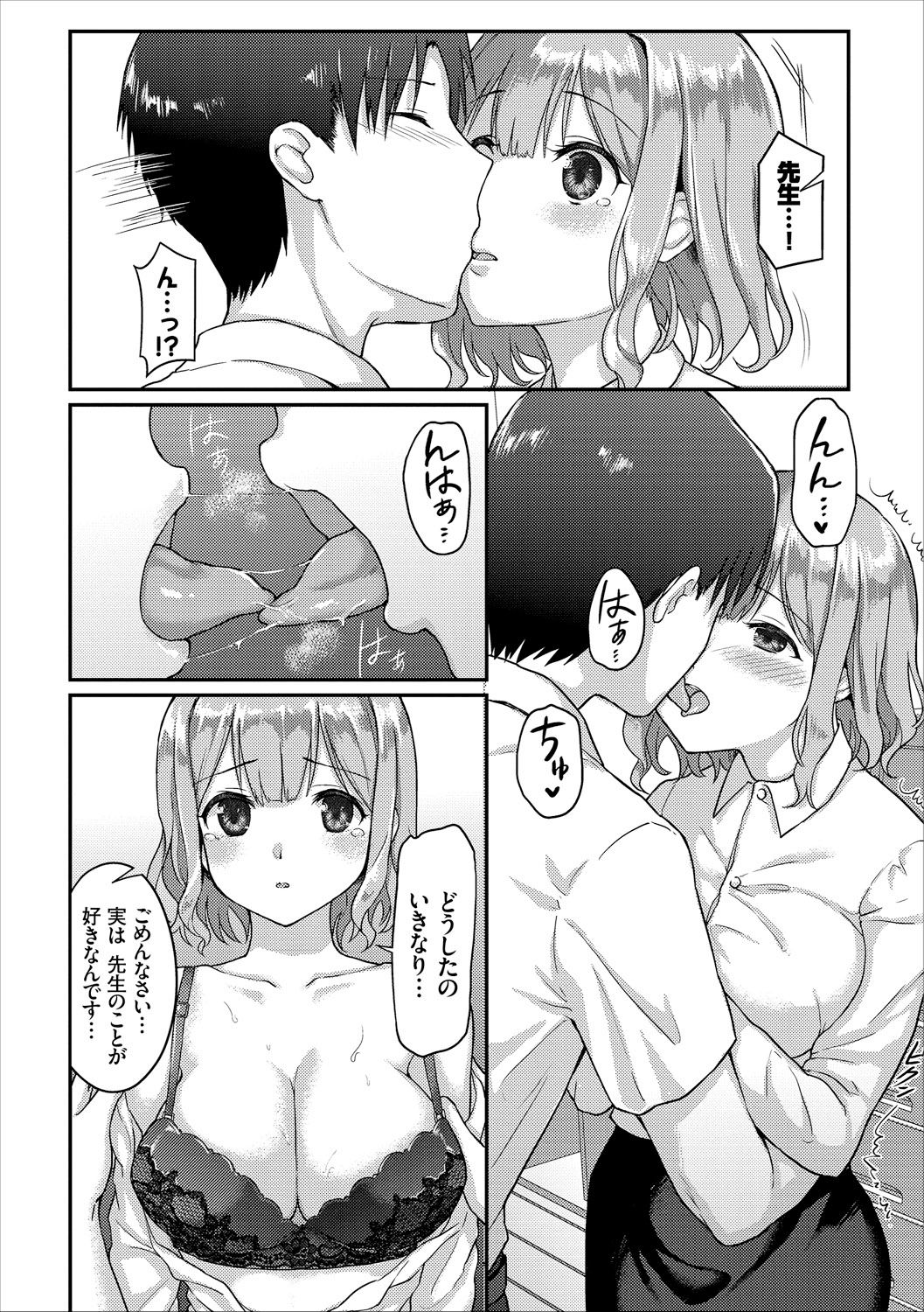 コミックエウロパ Vol.16