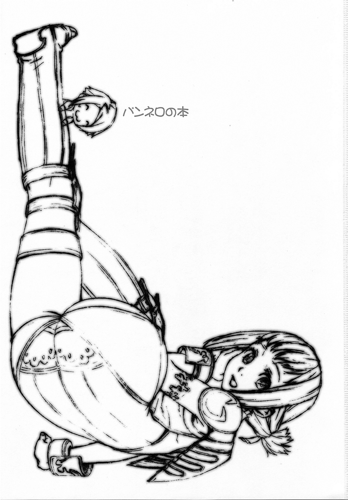 (こみトレ8) [666プロテクト (甚六)] パンネロの本 (ファイナルファンタジーXII) [中国翻訳] [カラー化] [無修正]