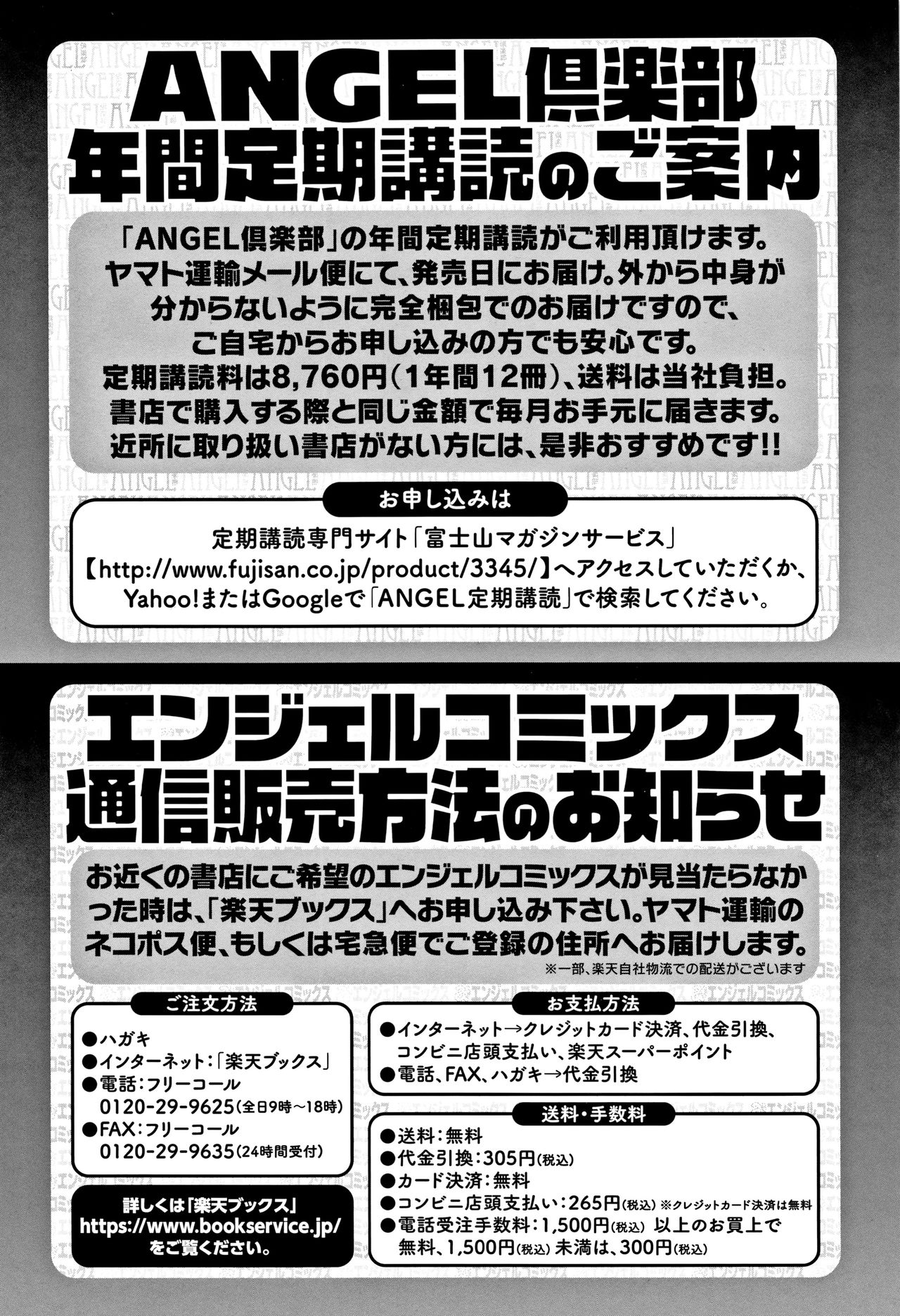 [井上七樹] 常識堕破! 黒ギャルビッチ化性活