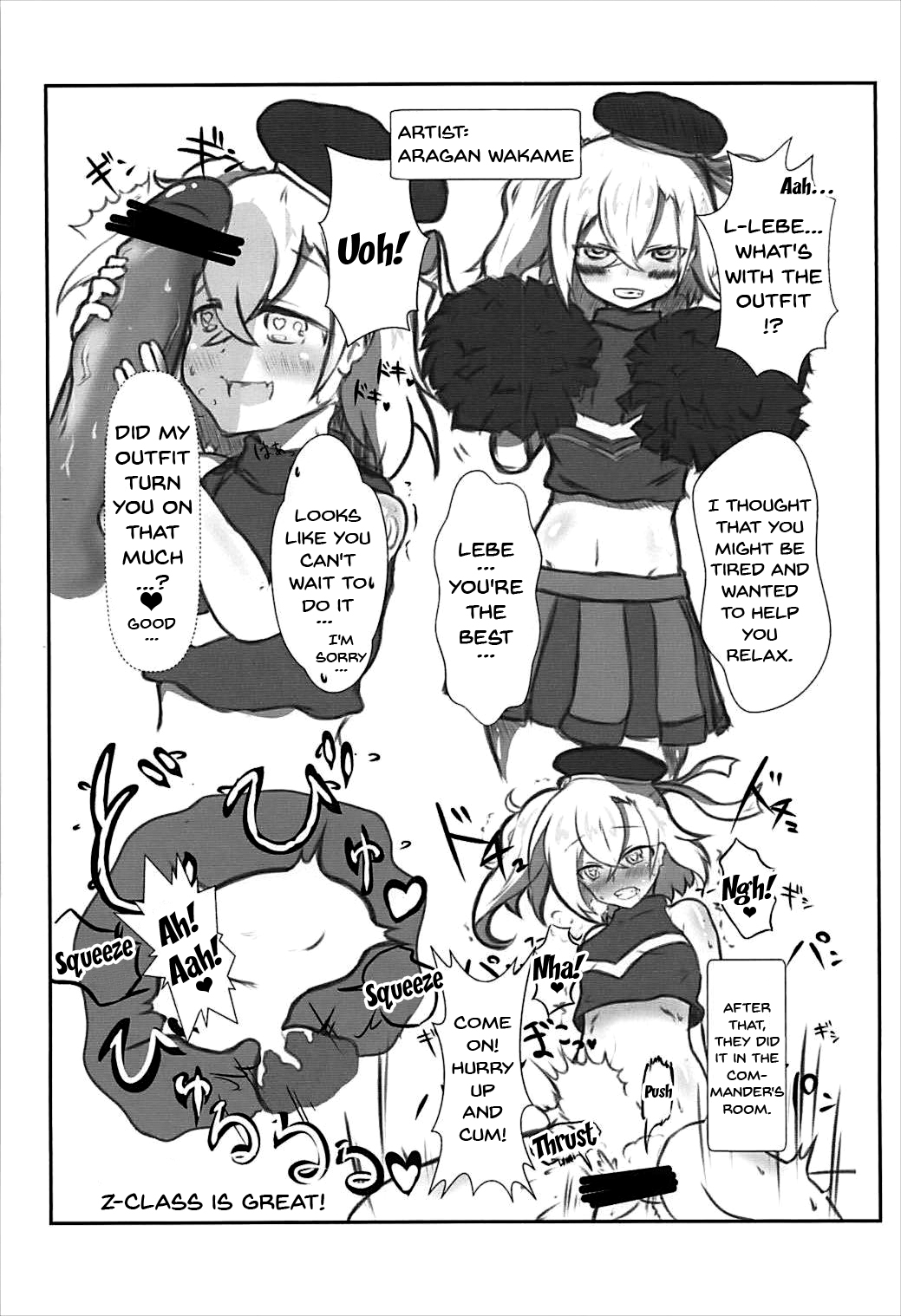 (アズレン夢想2) [すずぽに (すずのもく)] シュロユニ! (アズールレーン) [英訳]