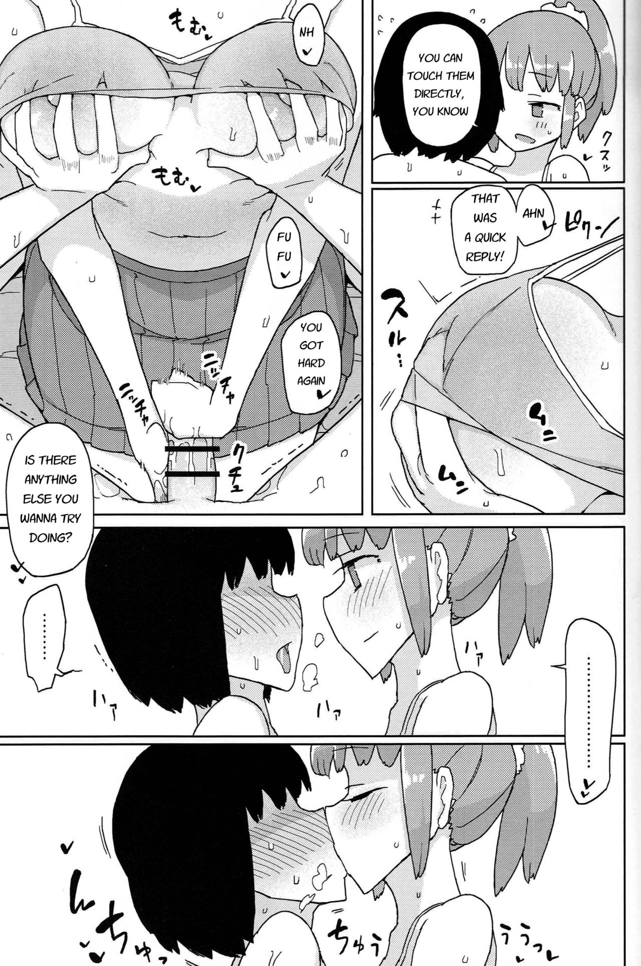 [せみもぐら (由家)] TS男子校付属中童貞マッサージ部