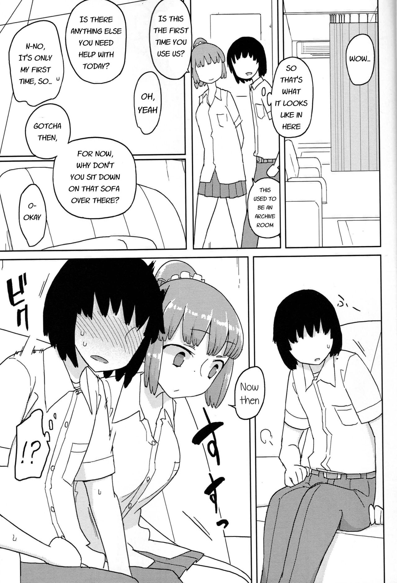[せみもぐら (由家)] TS男子校付属中童貞マッサージ部