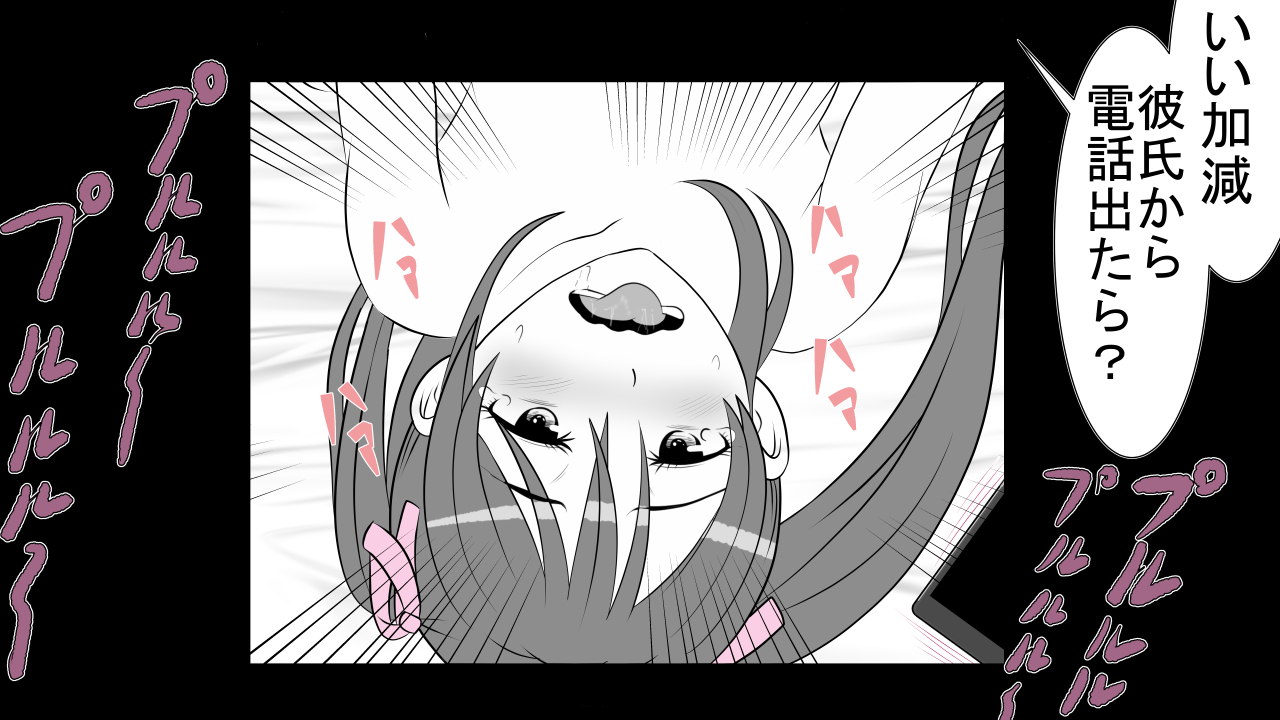 [Riん] 天真爛漫元気娘、そんな素振り見せてないのに寝取られていた。