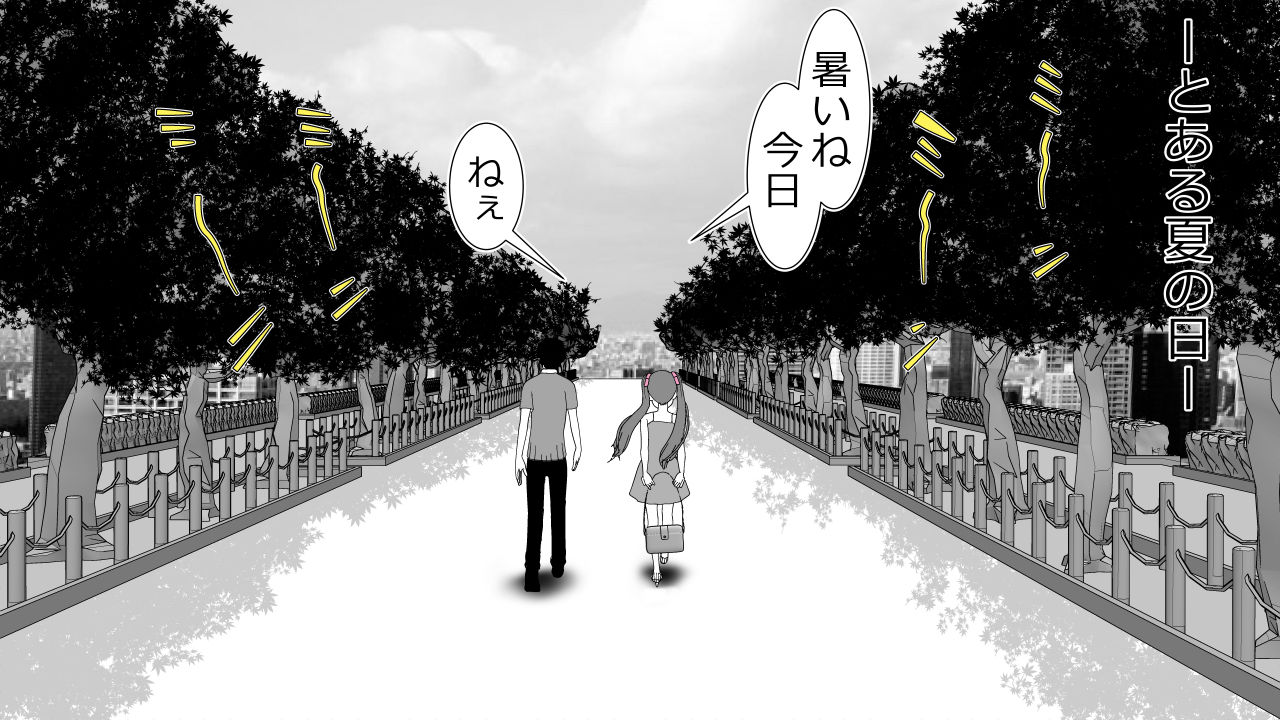 [Riん] 天真爛漫元気娘、そんな素振り見せてないのに寝取られていた。