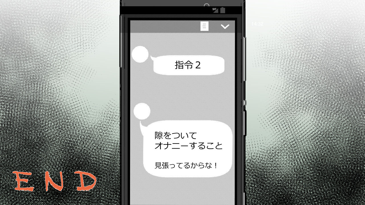 [Riん] 天真爛漫元気娘、そんな素振り見せてないのに寝取られていた。