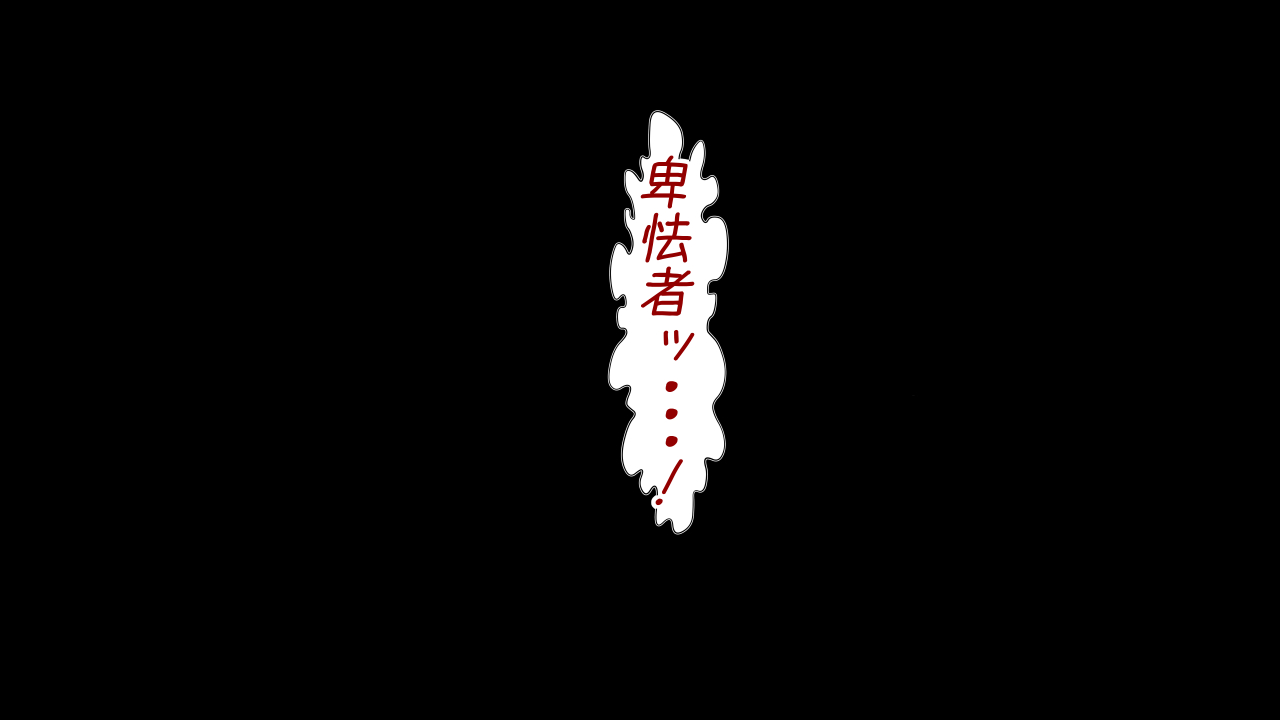 [Riん] 天真爛漫元気娘、そんな素振り見せてないのに寝取られていた。