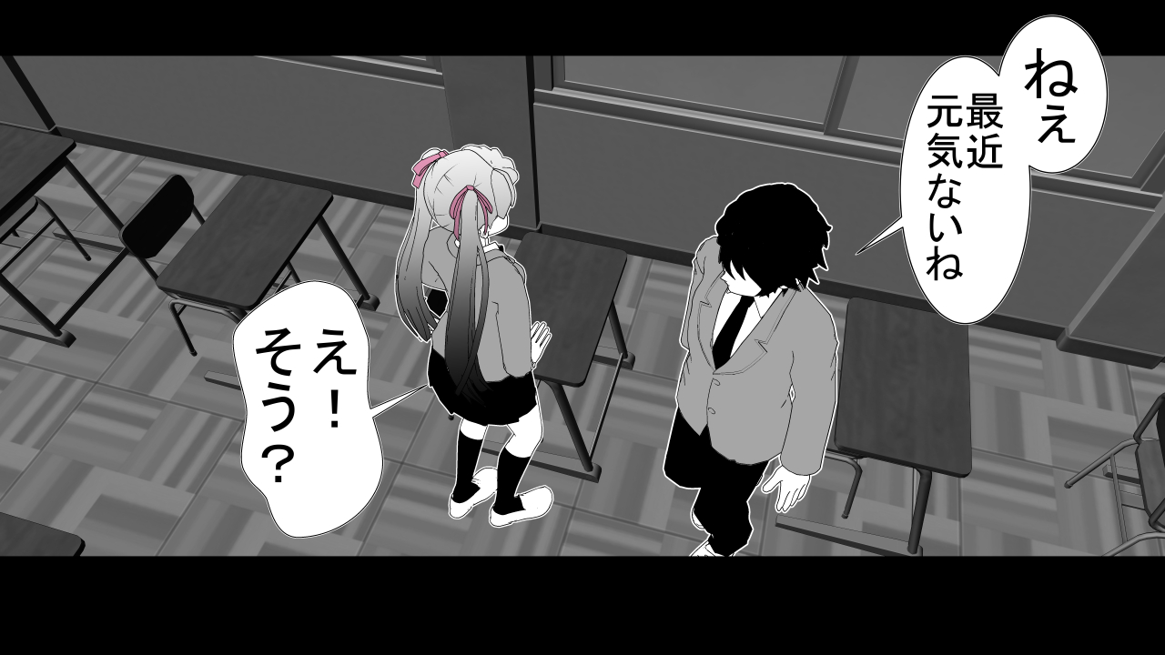 [Riん] 天真爛漫元気娘、そんな素振り見せてないのに寝取られていた。