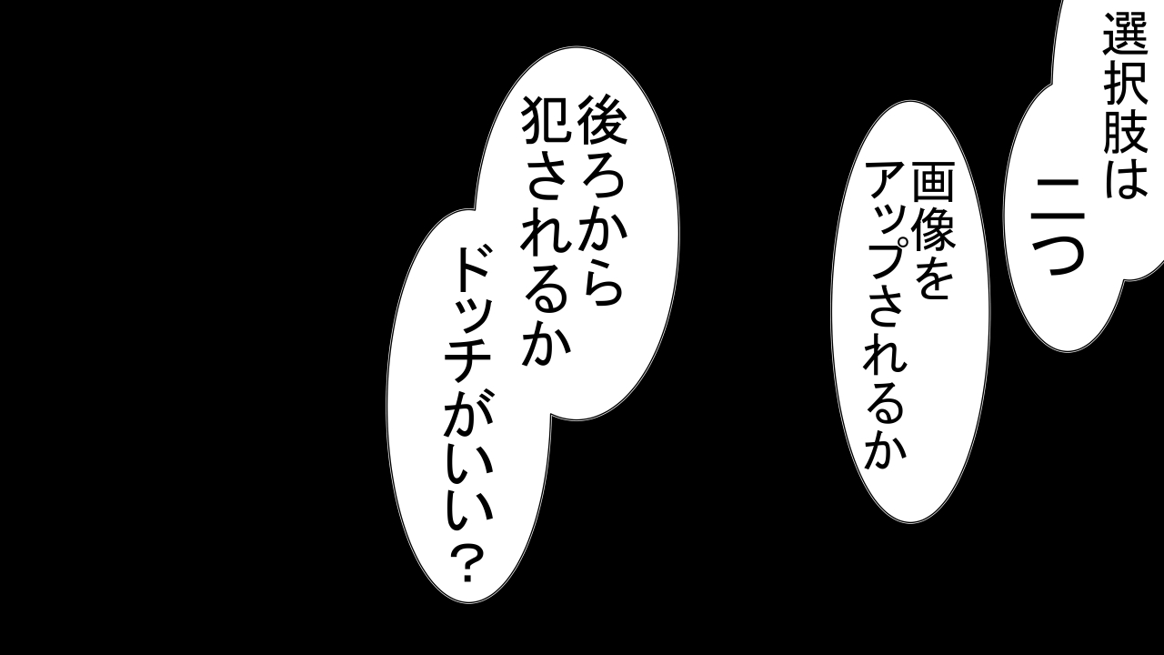 [Riん] 天真爛漫元気娘、そんな素振り見せてないのに寝取られていた。